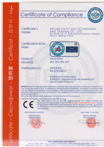 चीन Beijing Hengtai Tech Co., Ltd प्रमाणपत्र