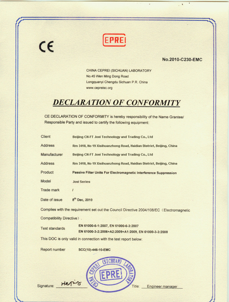 चीन Beijing Hengtai Tech Co., Ltd प्रमाणपत्र